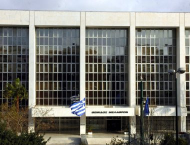 Εισαγγελική παρέμβαση για την διαρροή απόρρητων εγγράφων στην υπόθεση της Σαουδικής Αραβίας